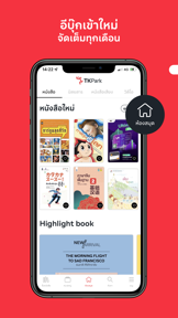 TK Read screenshot