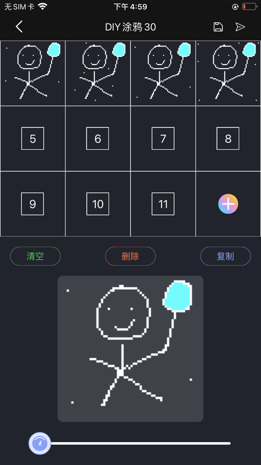 #9. ledpack (iOS) 由: onbon