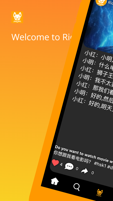 Ricciwawa Screenshot