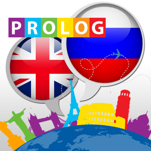 RUSSIAN - so simple! | PrologDigital icon