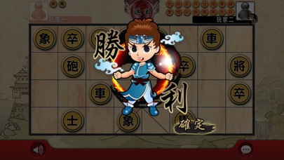 暗棋大戰Online Screenshot