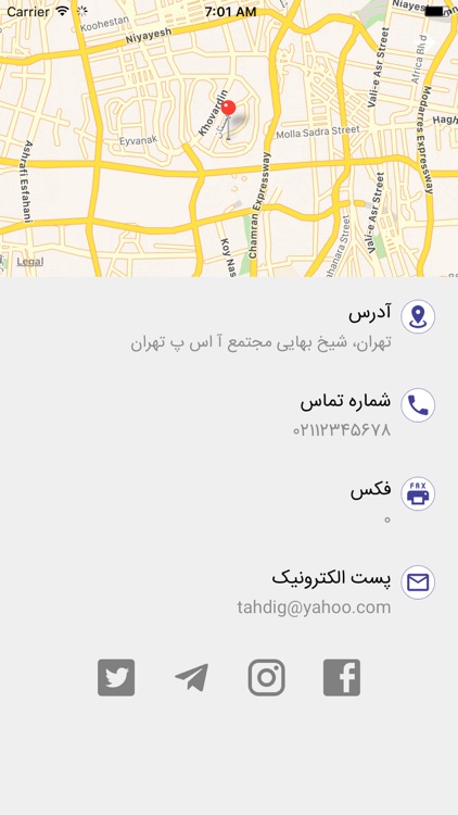 Tahdig Restaurant screenshot-4