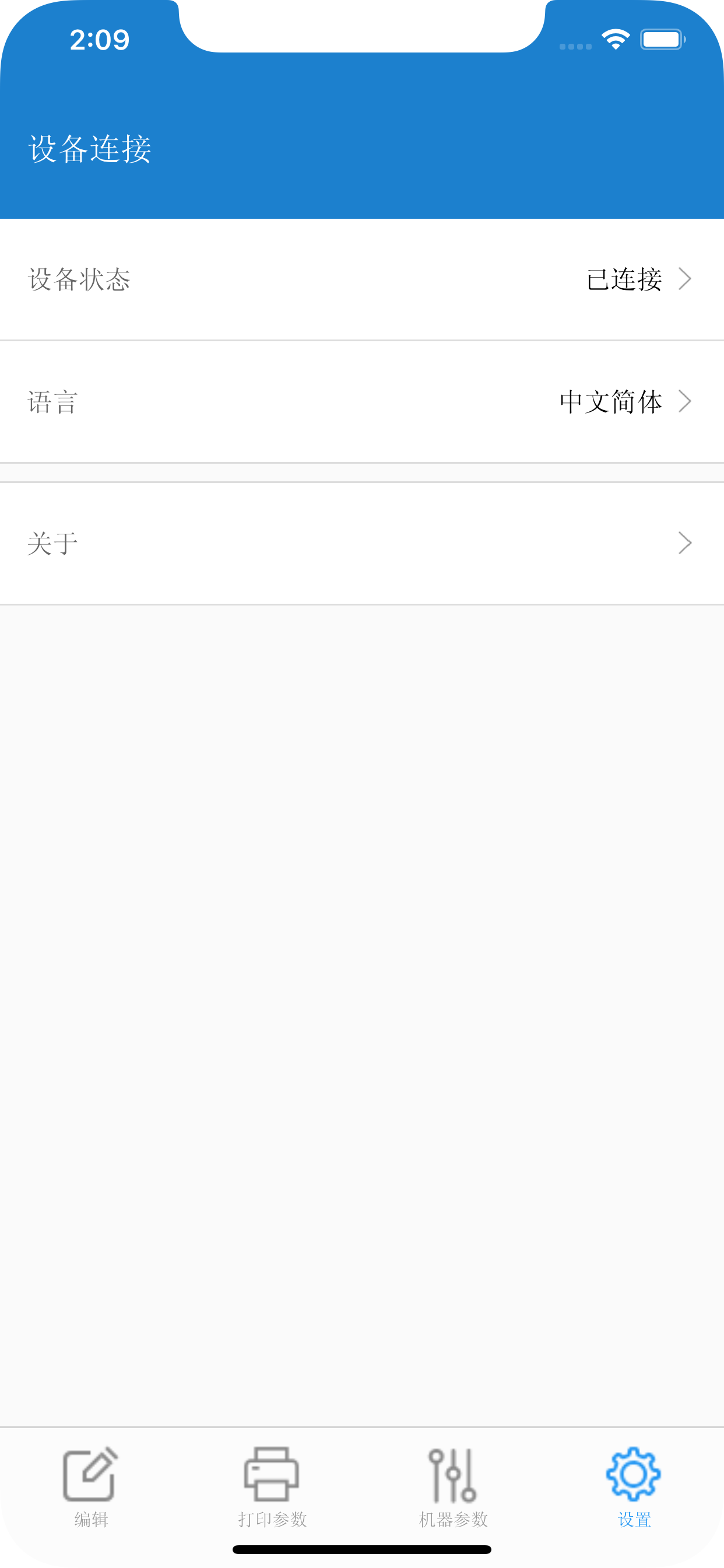 TIJ Editor screenshot 5