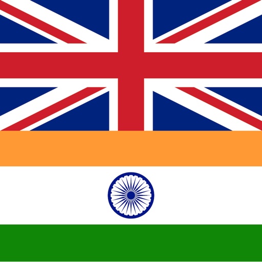 Offline English Hindi Dictionary अंग्रेजी शब्दकोश