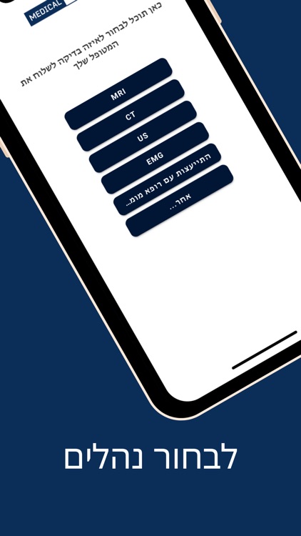 MEDICAL BOOKING BY MEDASSIST