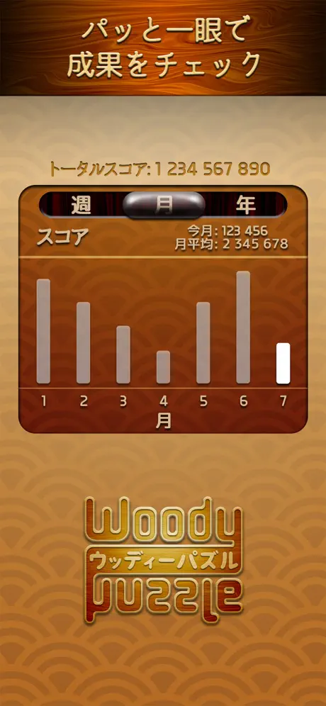 巨型兇猛獅子貼紙