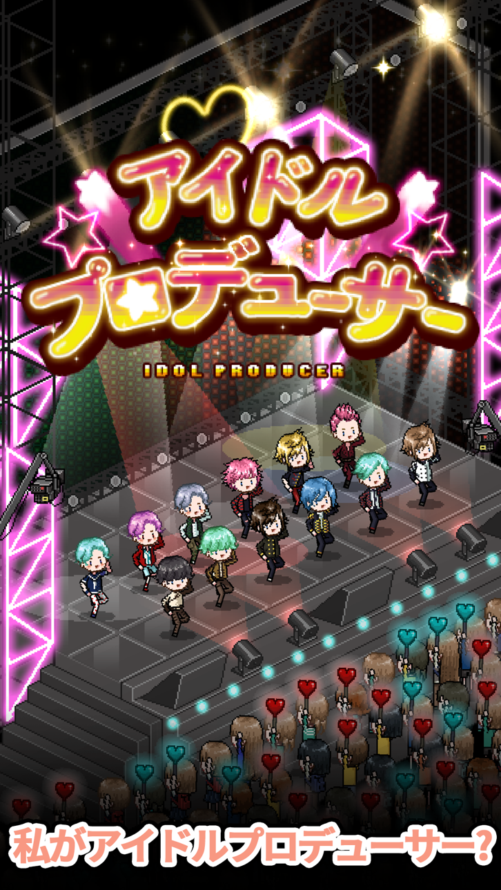 K-POP Idol Producer iOS Mod IPA screenshot 1 - iOS game interface