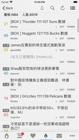 PUTYPUTY - 噗踢噗踢 screenshot 3