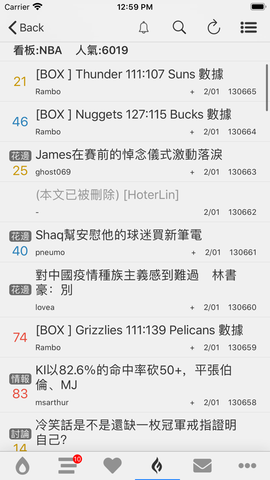 #3. PUTYPUTY - 噗踢噗踢 (iOS) 由: SHENG FENG CHANG