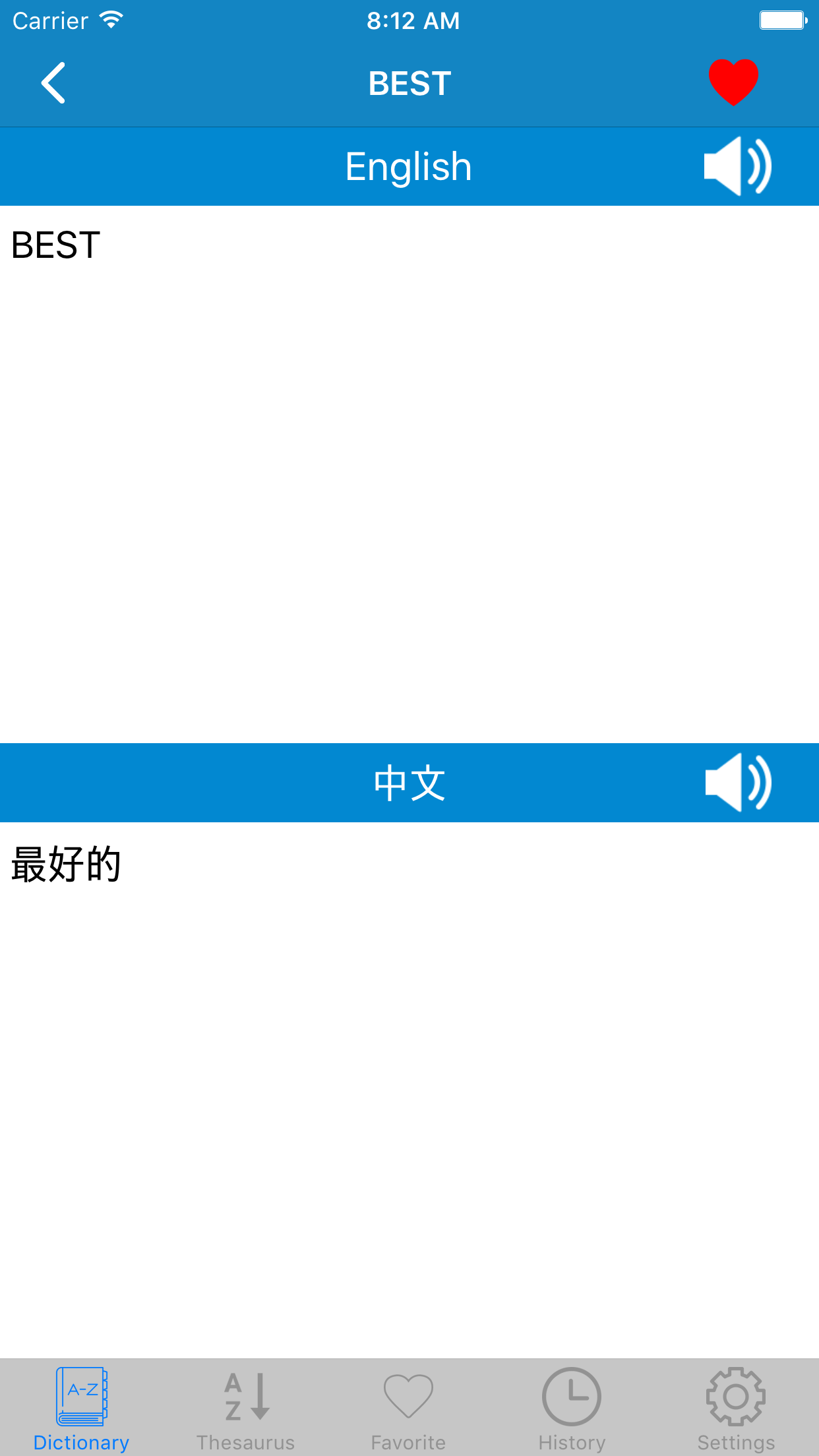 Chinese to English & English to Chinese Dictionary