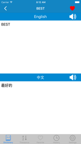 Chinese to English & English to Chinese Dictionary screenshot