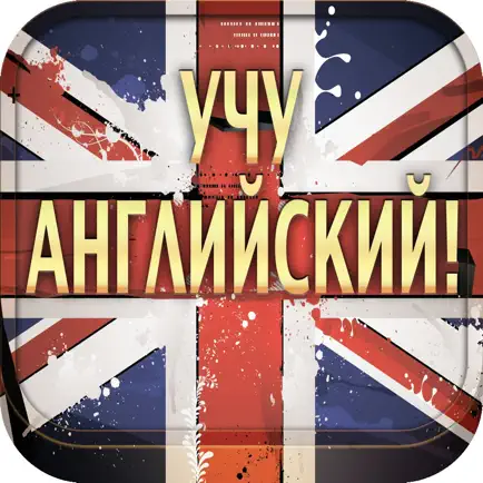 Easy Learning Читы
