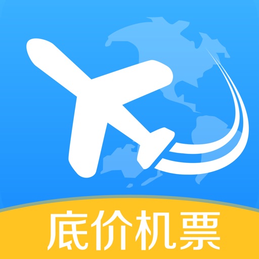 智行机票-特价飞机票比价预订航班动态查询 iOS App
