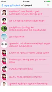 Beauty Tips in Tamil screenshot #4 for iPhone