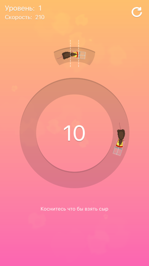 Tap Traps +(圖1)-速報App
