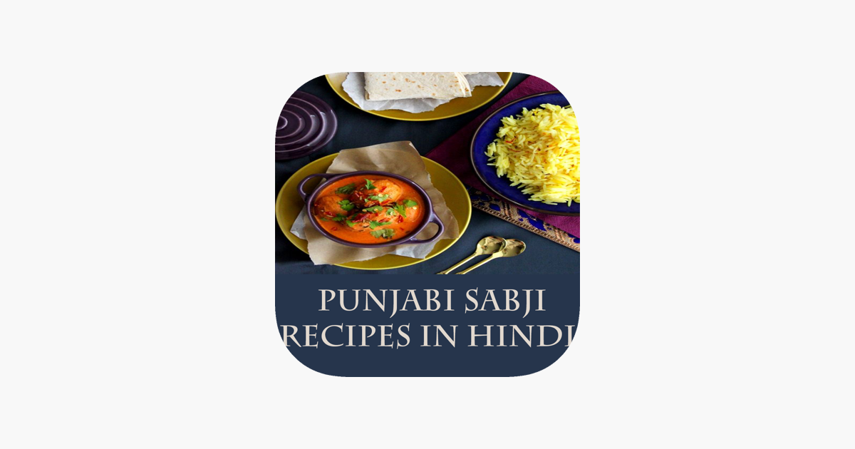 ‎Indian Punjabi Sabji Recipes In Hindi With Steps on the App Store