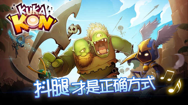 战鼓之魂-燃爆指尖的音乐节奏冒险RPG screenshot-0