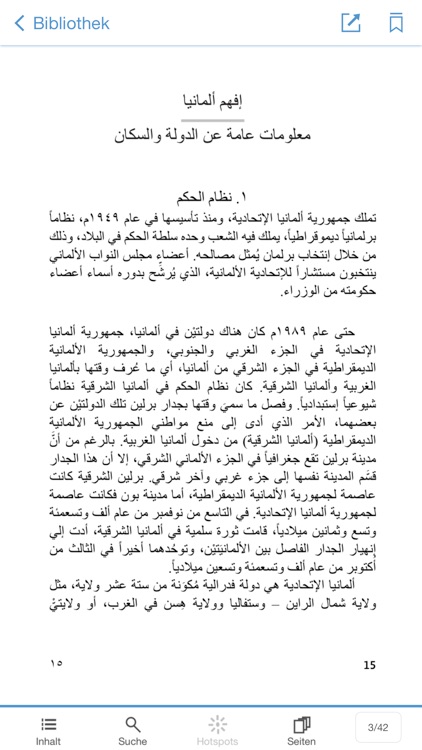 Deutschland - Erste Informationen für Flüchtlinge screenshot-3