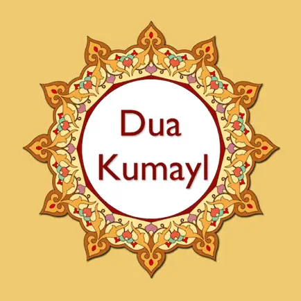 Dua Kumayl Cheats