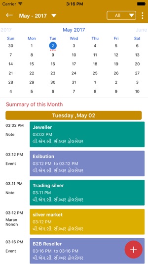 VMC Silver Wholesaler(圖5)-速報App