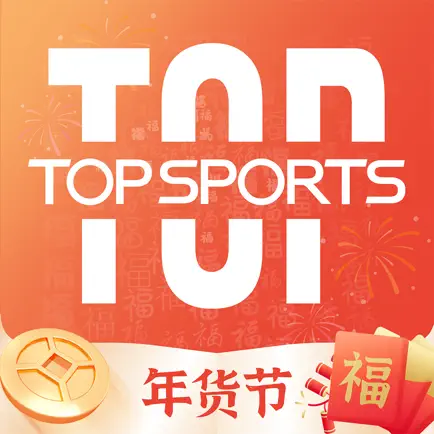 滔搏运动 Читы