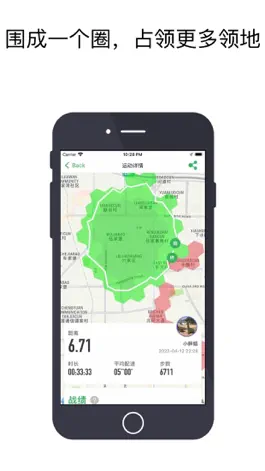 Game screenshot 天天跑步-一边跑步，一边游戏 hack