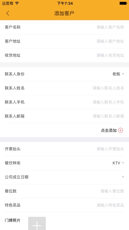碟中碟销售系统