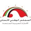 UAE Federal National Council icon