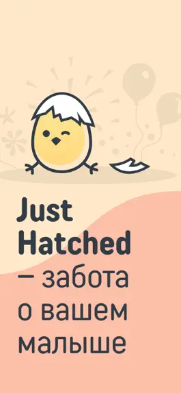 Game screenshot Just Hatched: Baby Tracker mod apk