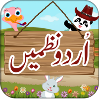 Bachon Ki Urdu Nazmain and Cartoon Poems