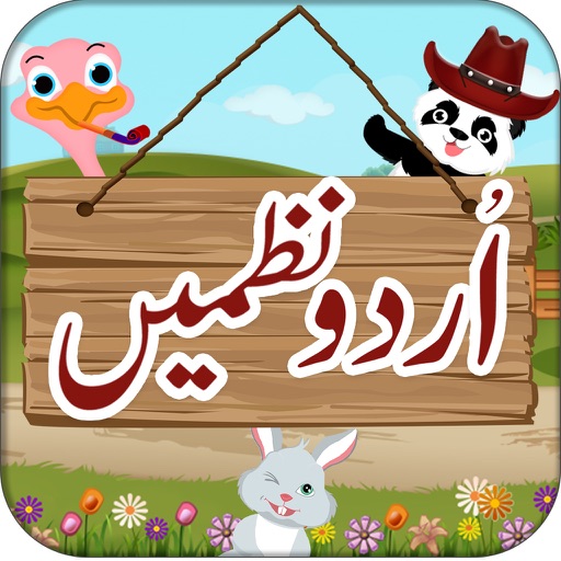 Bachon Ki Urdu Nazmain & Cartoon Poems iOS App