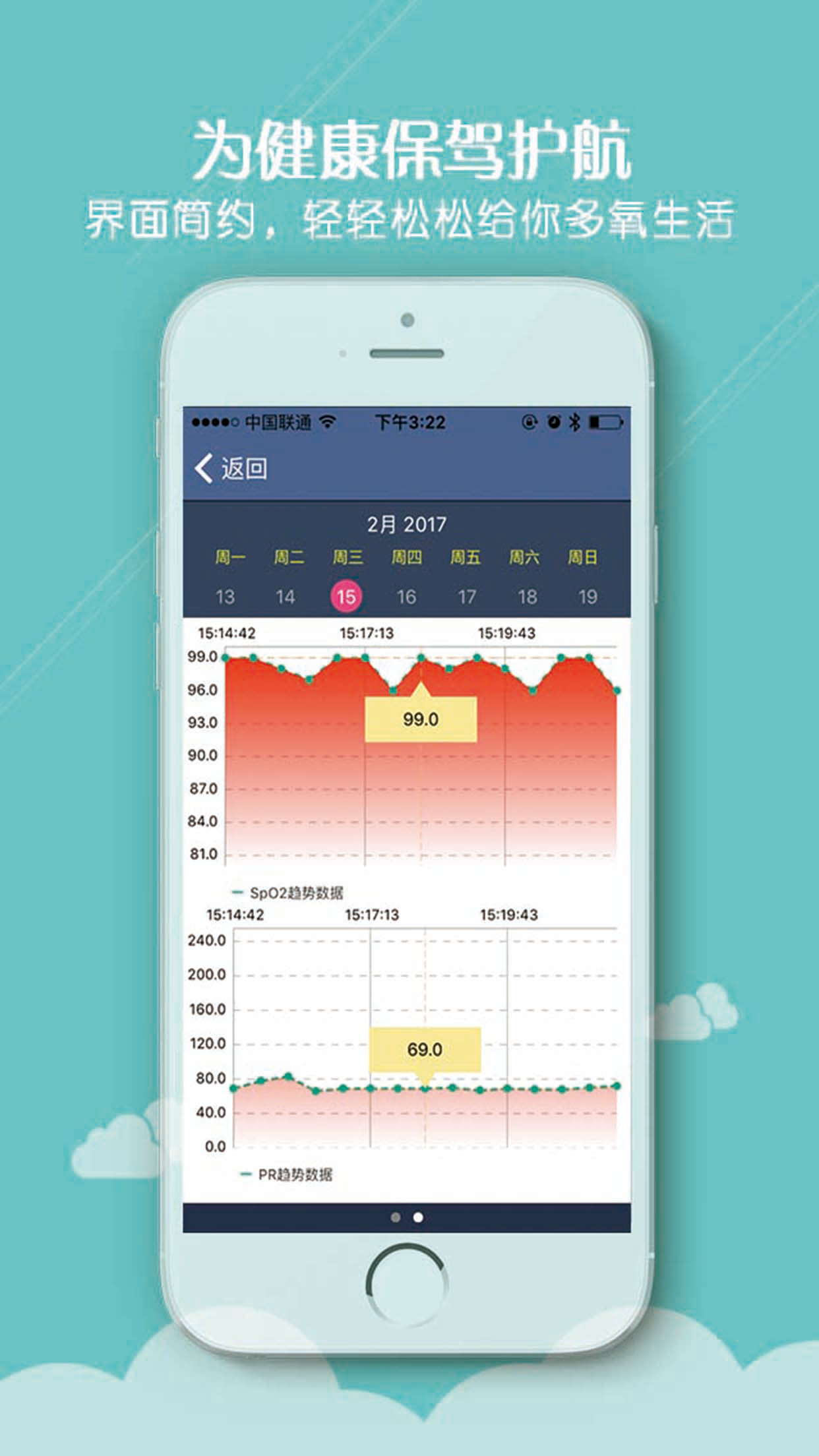 https://is1-ssl.mzstatic.com/image/thumb/Purple122/v4/ba/f7/25/baf72580-ba52-1fbf-f6bd-0e19a17fe2e5/pr_source.png/1242x2208.png