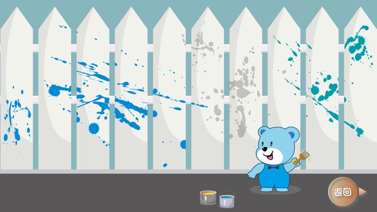 風濕免疫口袋書 screenshot-3