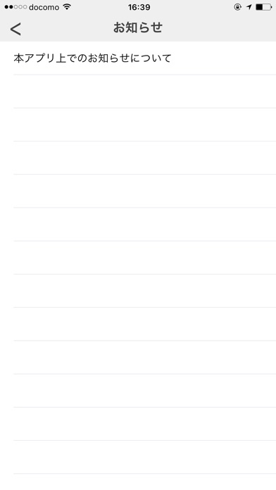 PanelBrowserのスクリーンショット3 PanelBrowserのスクリーンショット3