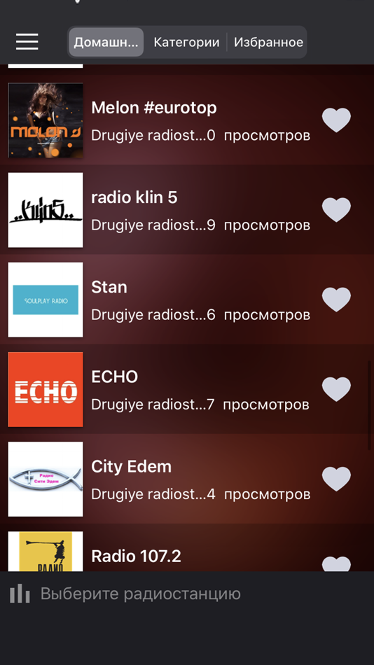 Russkoe radio - 4.6 - (iOS)