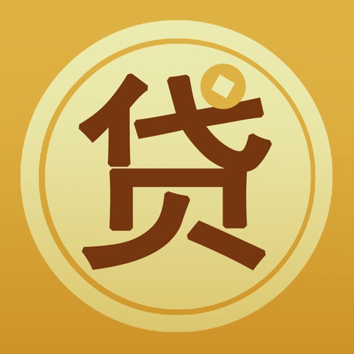 钱袋子贷款      -     小额借贷银行贷款资讯平台