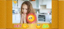 Game screenshot ЭМОЦИИ для детей и малышей! apk