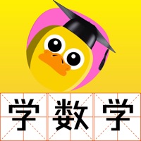 幼儿数学 - 幼小衔接数学幼教教程 app icon - Shopping app for iPhone