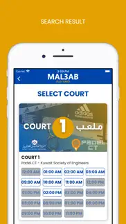 mal3ab kuwait iphone screenshot 2