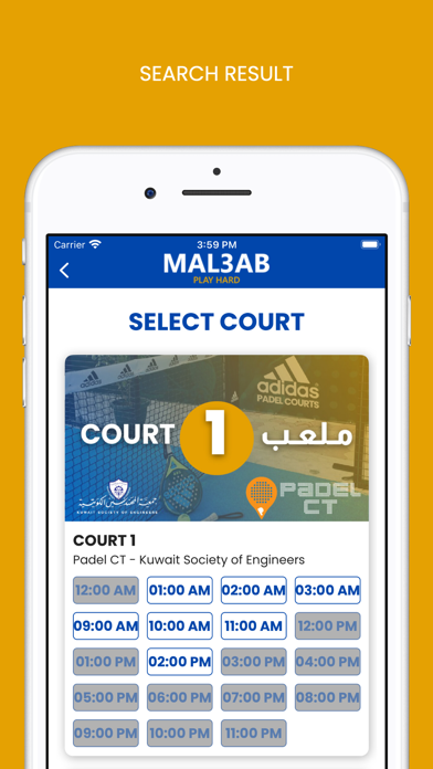 Mal3ab Kuwait Screenshot