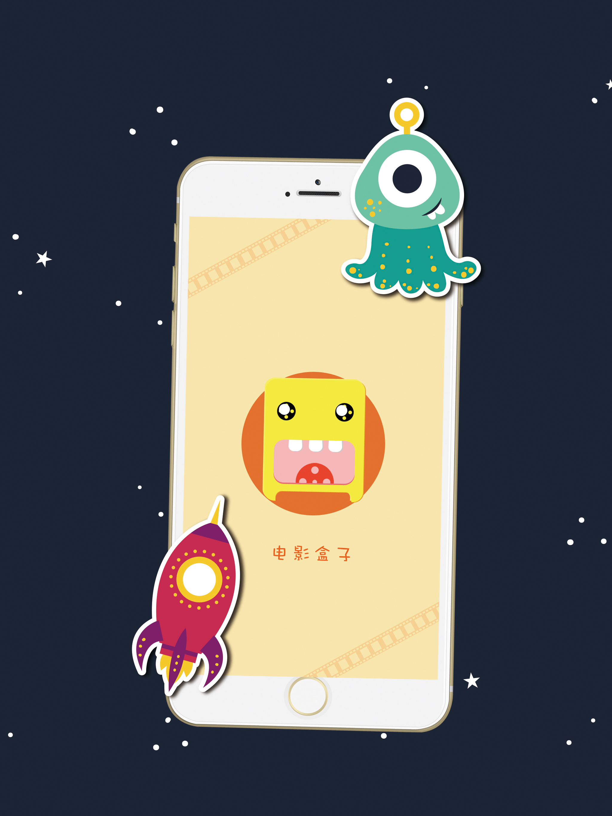电影盒子-好电影高质量资讯 screenshot 5