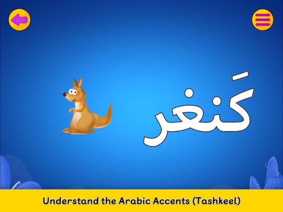 Screenshot #5 pour AppyKids Play School Learn Arabic Vol.1.