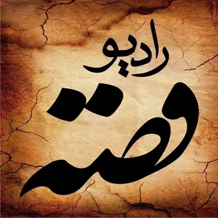 Radio Gheseh Читы