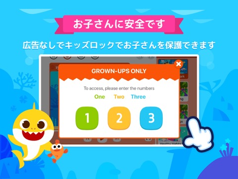 ちびザメTV : ピンキッツキッズおよびベビー向け動画のおすすめ画像3