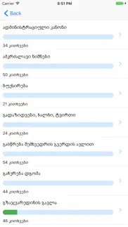 georgian driver license test айфон картинки 4