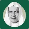 صالح بن عبدالرحمن الحصّين App Delete