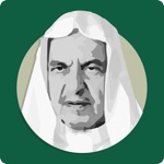 Download صالح بن عبدالرحمن الحصّين app
