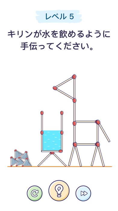 Smart Brain: 脳のゲームのスクリーンショット7 Smart Brain: 脳のゲームのスクリーンショット7
