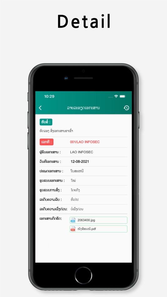 #5. G-Office (iOS) 由: Ministry Of Post And Telecommunications of Lao PDR