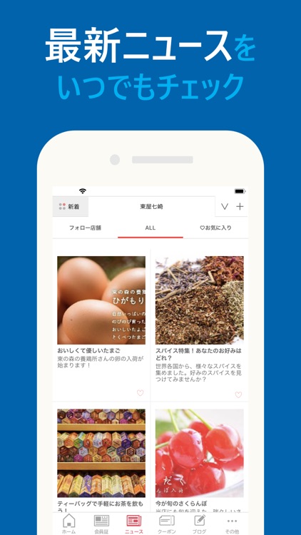 Cardfeel（カードフィール） - ポイントカード